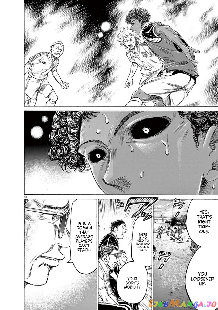 Ao Ashi, Chapter 196 image 10
